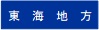 sub-menu03