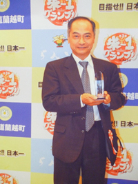 今井社長（2013年秋米-1グランプリ入賞）
